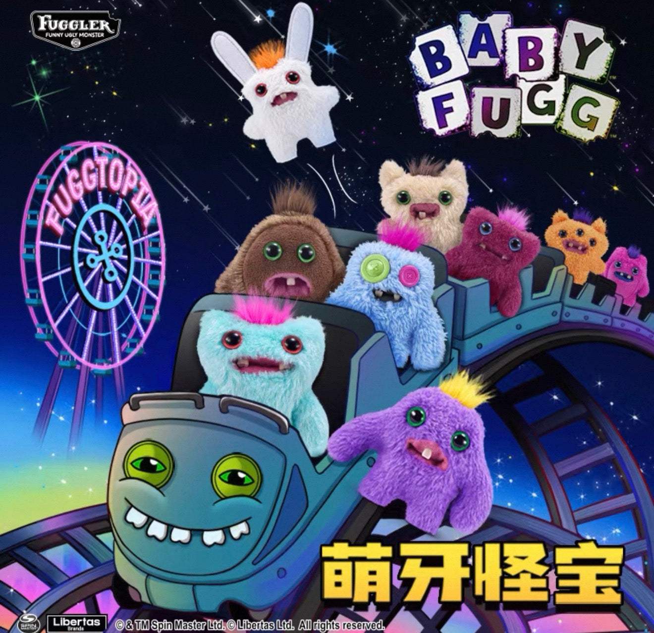 Fuggler Baby Fugg(Authentic)