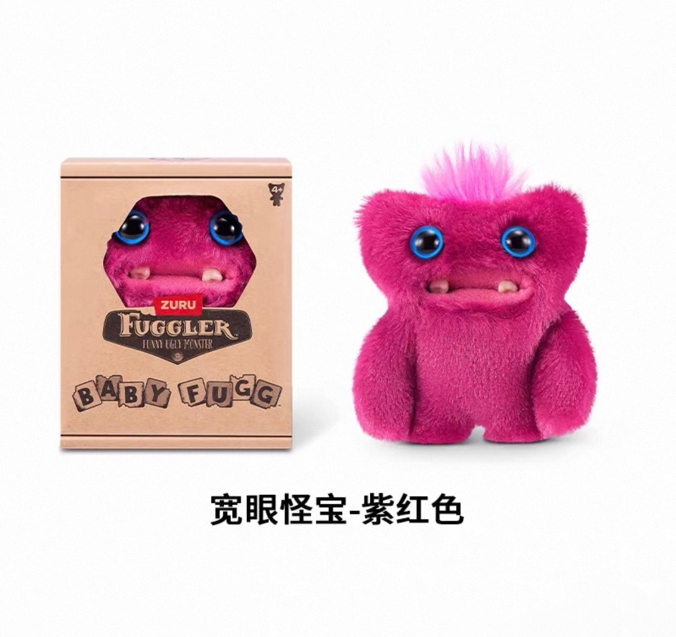 Fuggler Baby Fugg(Authentic)