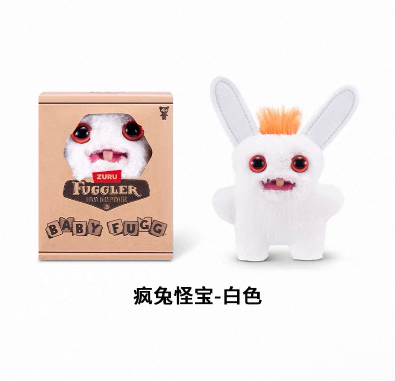 Fuggler Baby Fugg(Authentic)