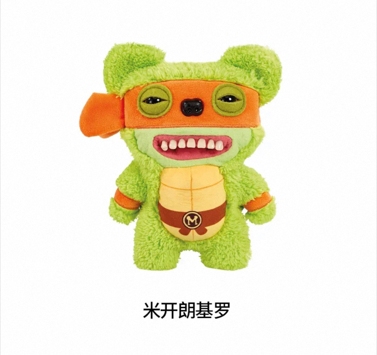 Teenage Mutant Ninja Turtles x Fuggler（Authentic)