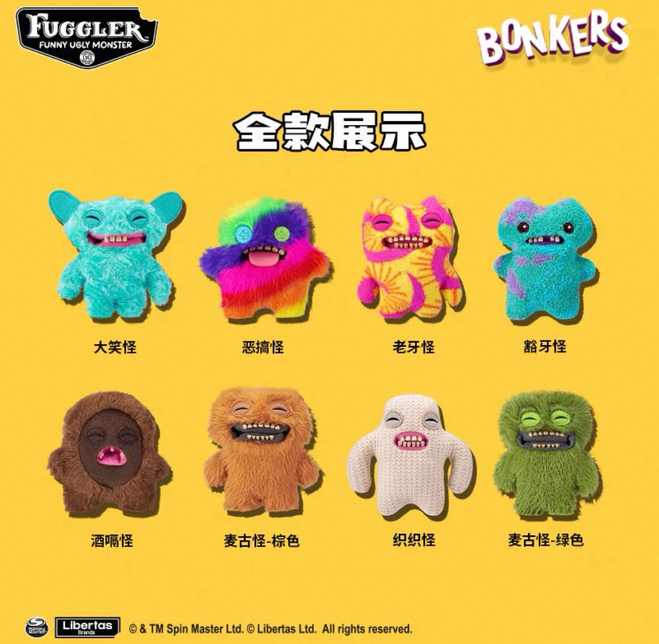Fuggler Dog Toy