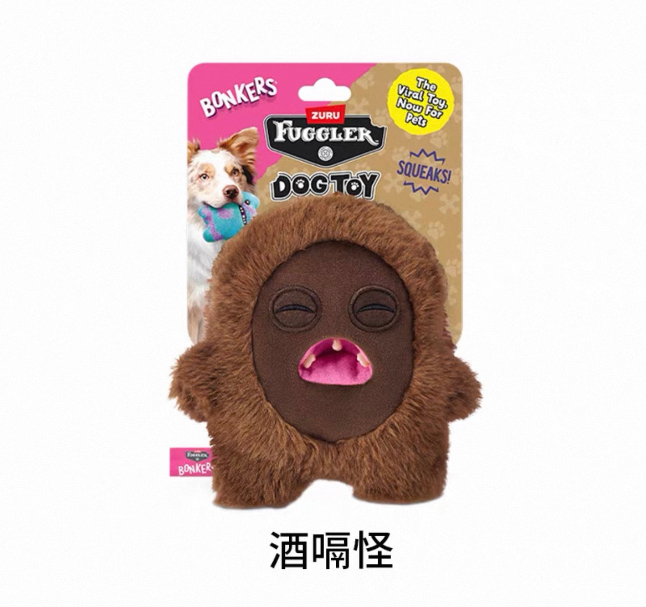 Fuggler Dog Toy