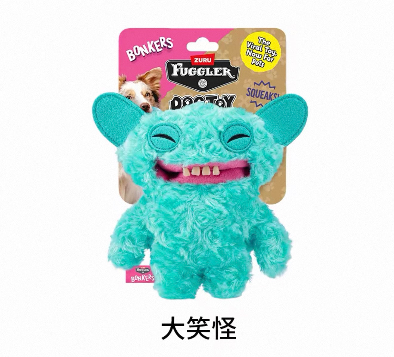 Fuggler Dog Toy