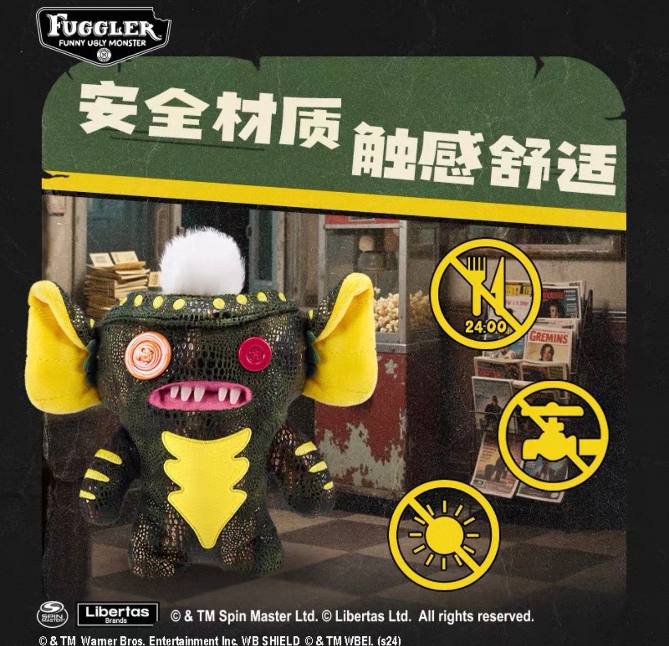 Gremlins×Fuggler(Authentic）